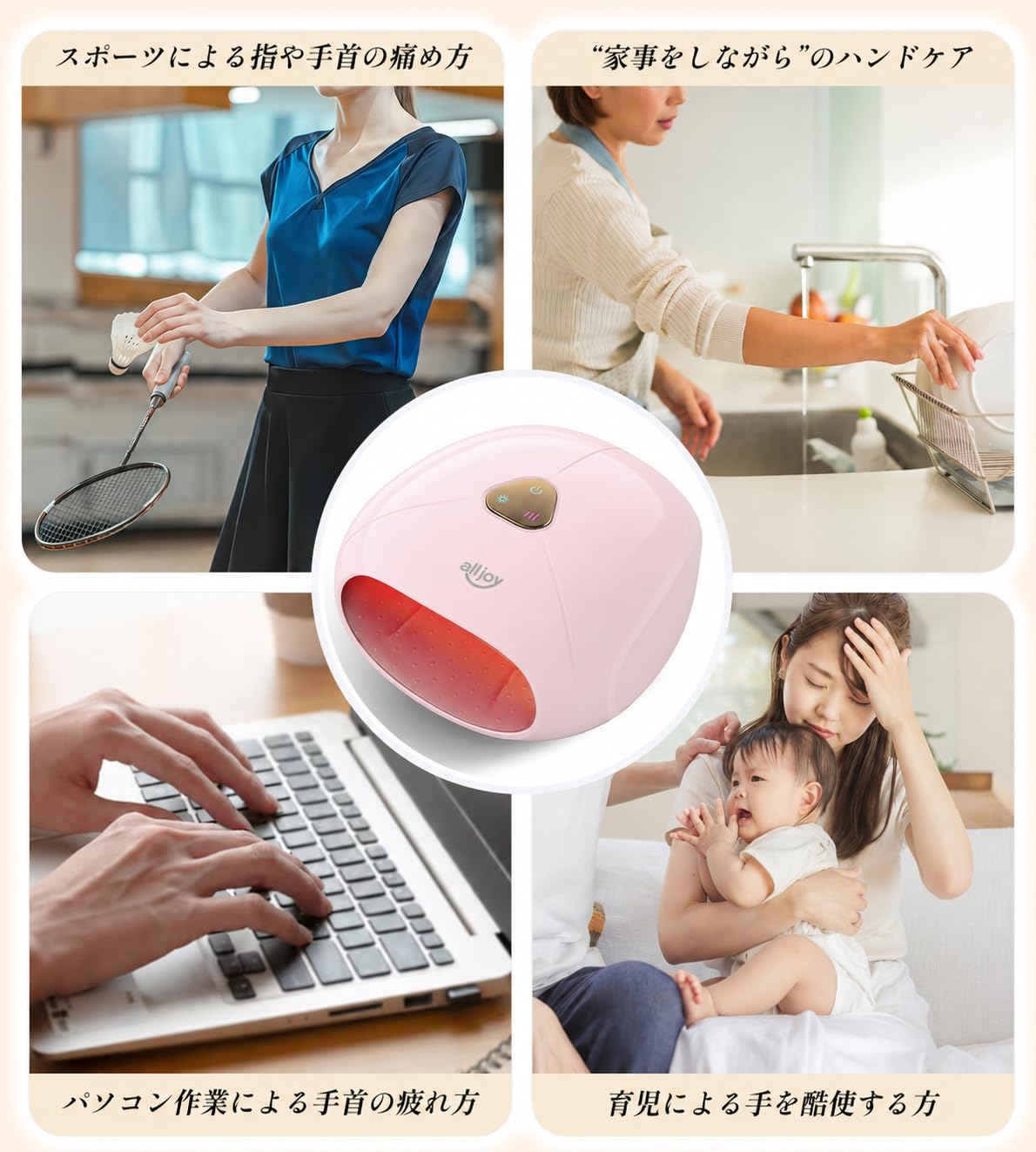Amazon | ALLJOY ハンドケア グローブ型 ハンドモミ 手のケア